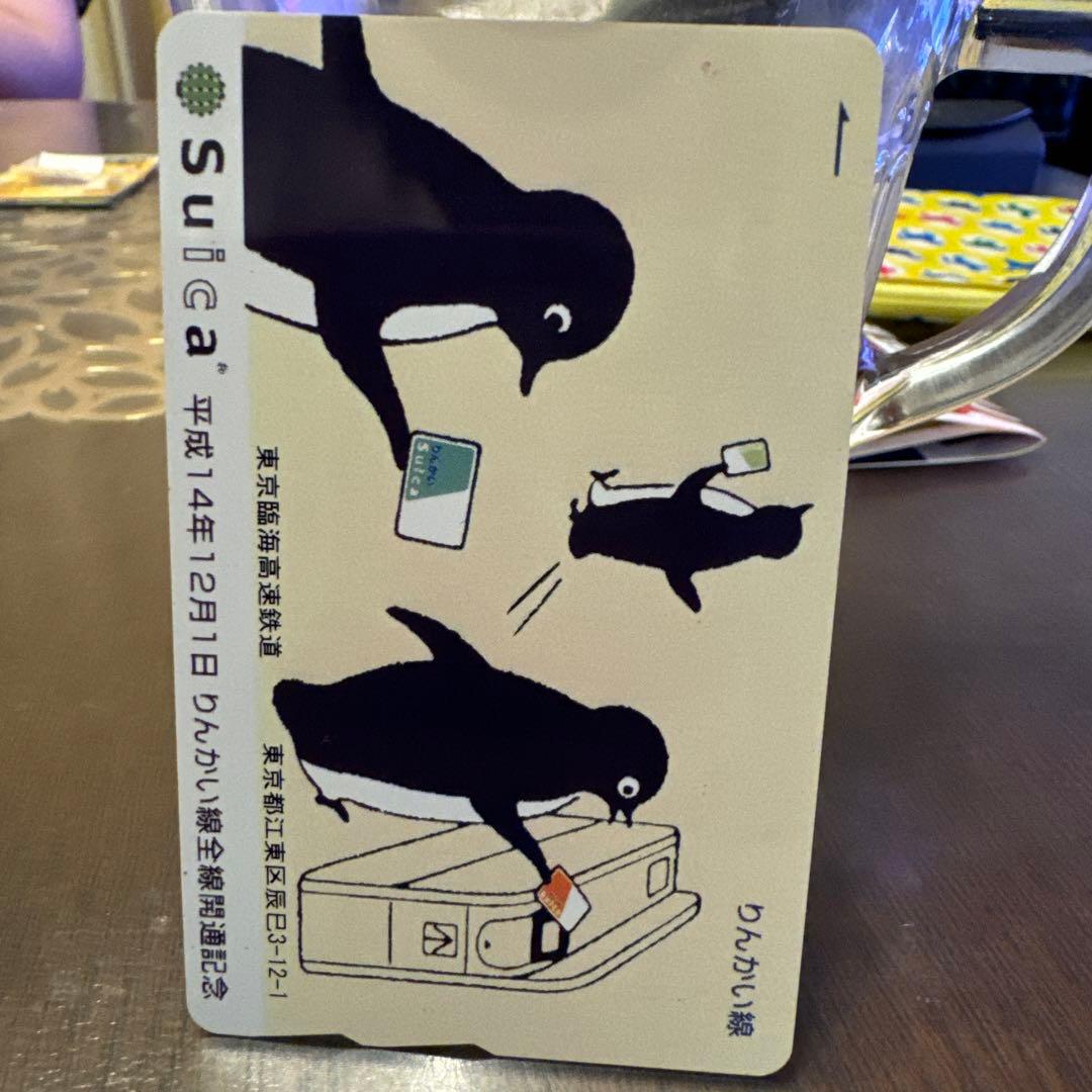 りんかい線全線開通記念Suicaカード - メルカリ