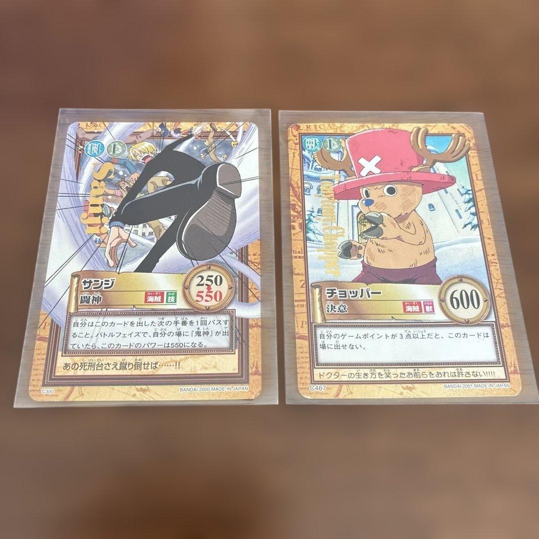 ワンピース トレーディングカードセット　サンジ　チョッパー　箔押し　レア ワンピースカード トニートニーチョッパー R サンジ SR｜Yahoo!フリマ