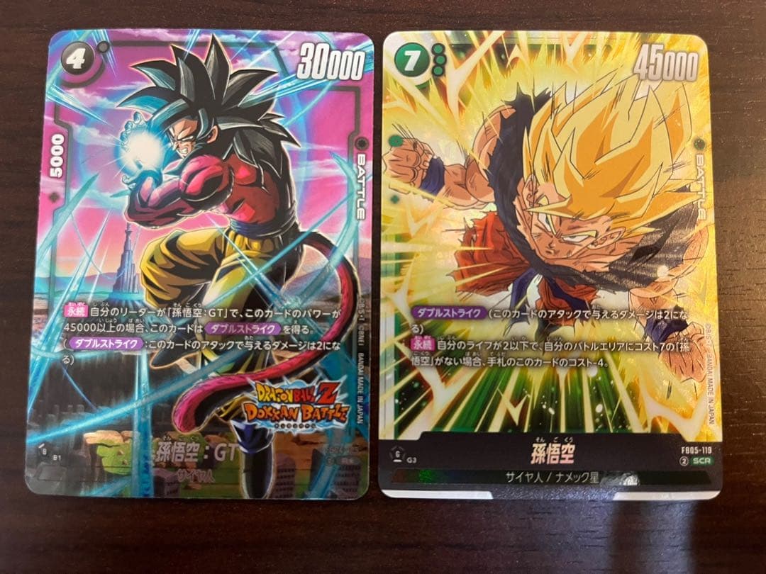 SCR】ドラゴンボールフュージョンワールド シークレット 孫悟空 7