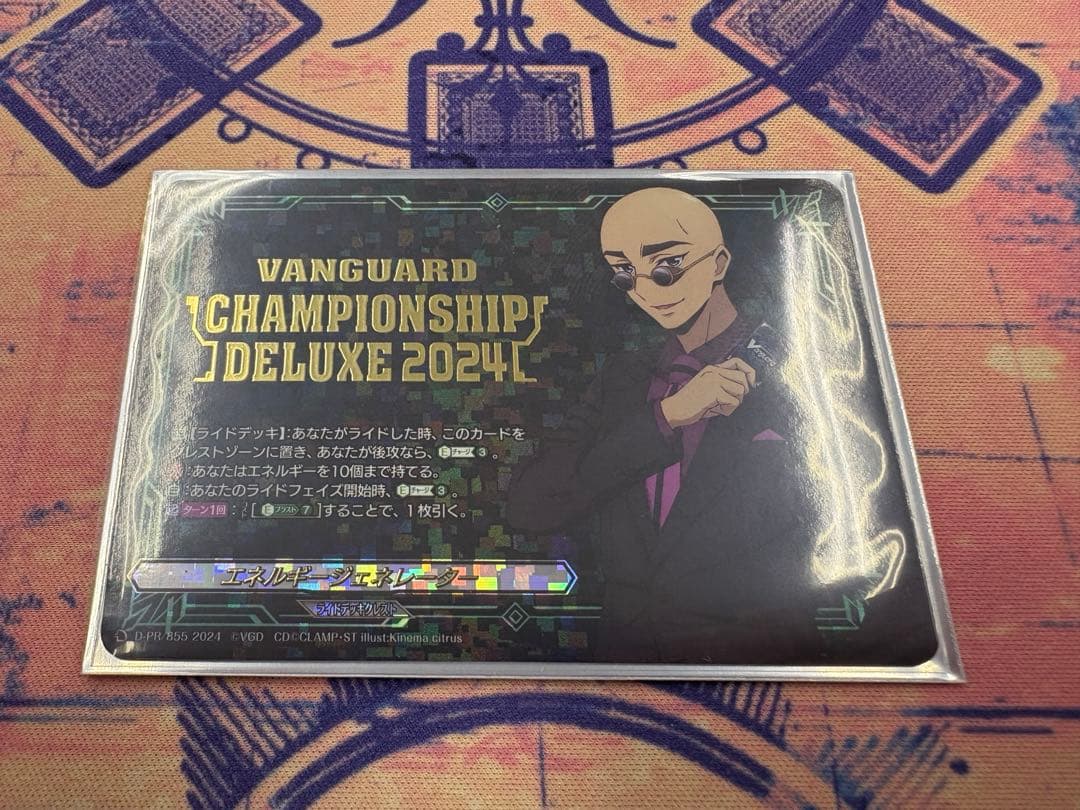 ヴァンガード　エネルギージェネレーター　伊佐木 マサノリ エネルギージェネレーター(伊勢木マサノリ)【PR】{D-PR/855}《その他》