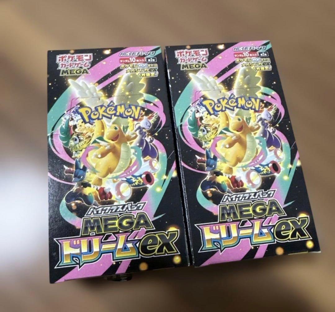 Megaドリーム　2box 新品未開封シュリンク無し　ぺりぺり有