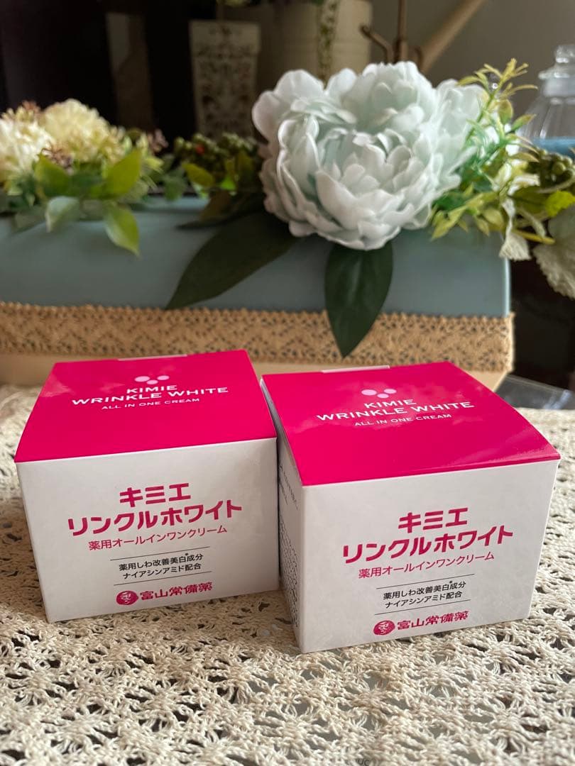 ♦富山常備薬♦キミエリンクルホワイト 薬用オールインワンクリーム2個