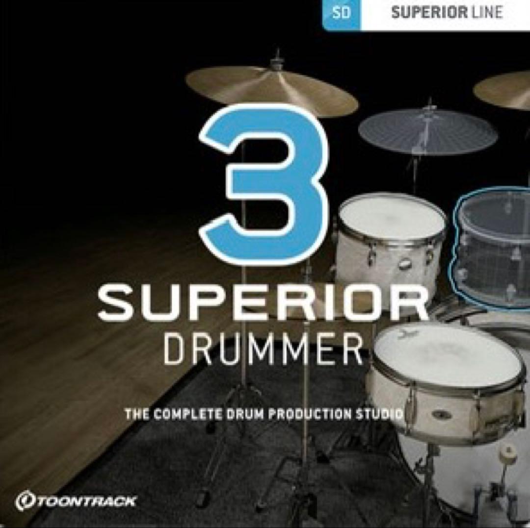 DTM・DAW Toontrack Superior Drummer 3