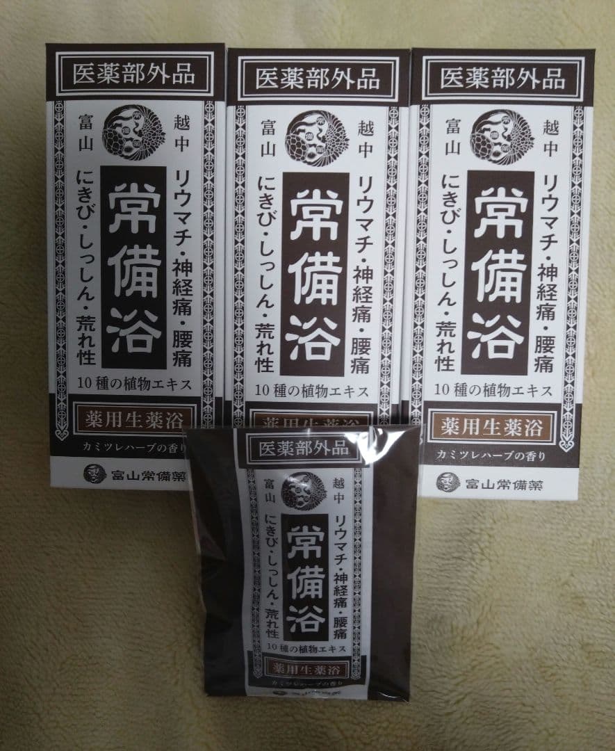 うしばのこはく 富山常備薬　常備浴 3箱 常備浴 薬用生薬浴