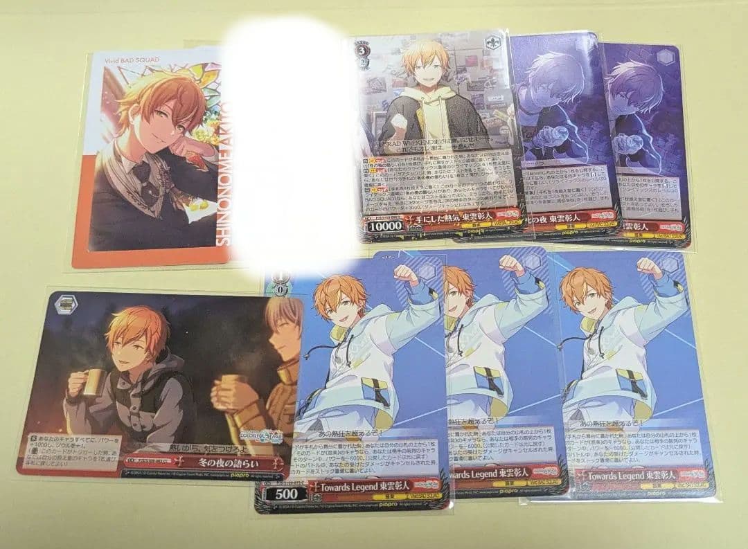 東雲彰人 プロセカ まとめ売り - メルカリ