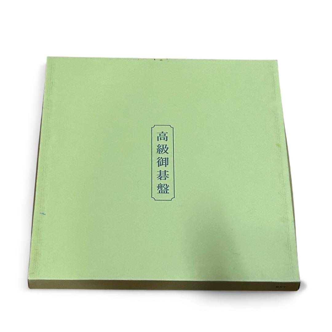 高級御基板 木製 標準サイズ　新カヤ　40×42cm