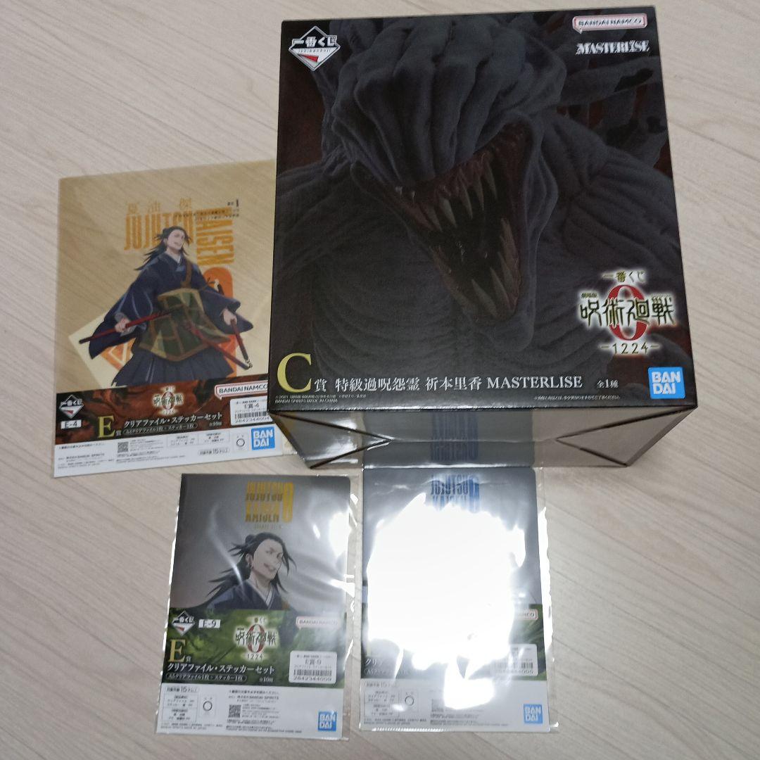 一番くじ　呪術廻戦　０　ー１２２４ー　C賞　特級過呪怨霊　祈本里香　フィギュア