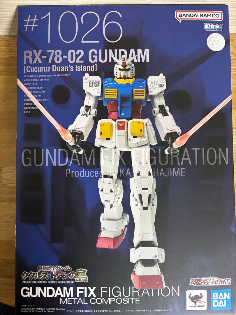 メタルコンポジット　#1026 ククルスドアンに登場　ガンダム　美品