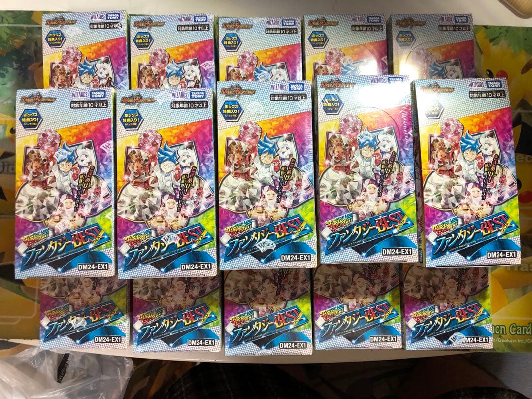 デュエルマスターズ　超感謝祭 ファンタジーbest 新品未開封　15BOX デュエルマスターズ】「超感謝祭ファンタジーBEST銀河最速生開封」新