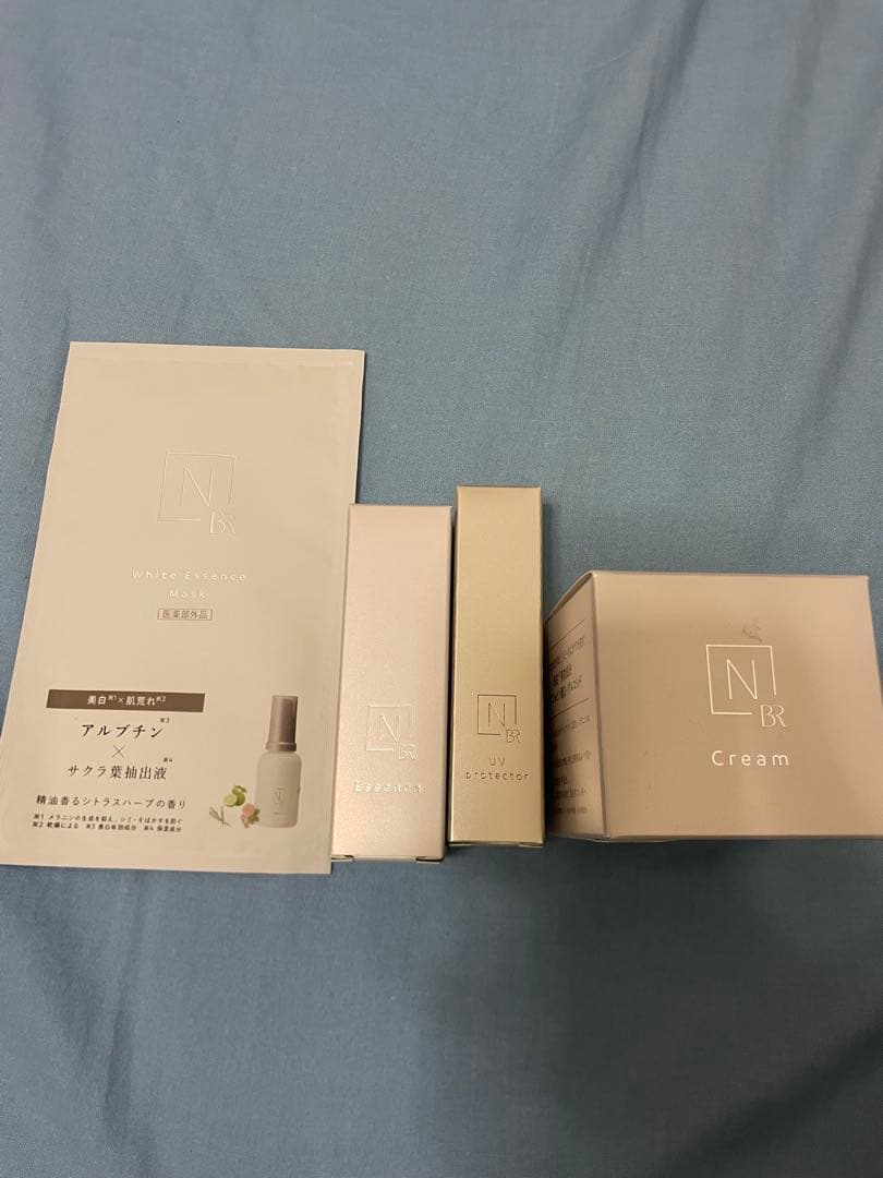 N organic bright ホワイトスキンケア【4点セット】