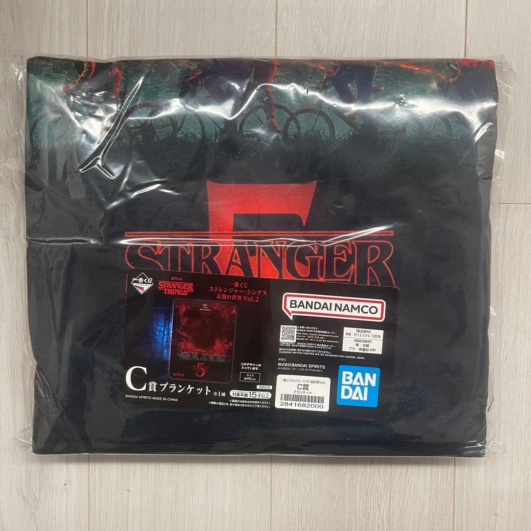 一番くじ ストレンジャー・シングス 未知の世界 Vol.2 ブランケット