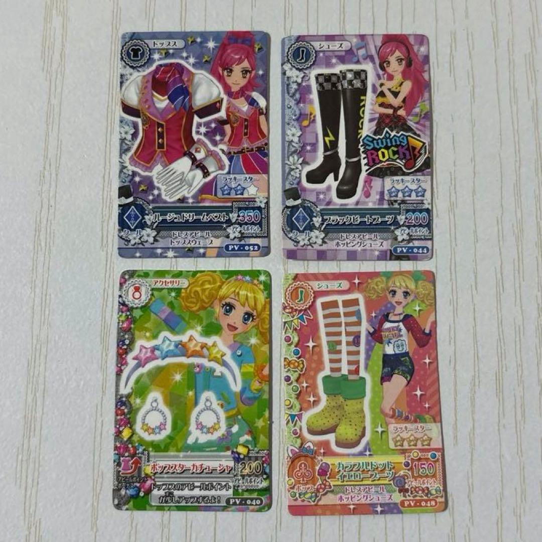 アイカツ 音城セイラ 冴草きい ミニ カード 当時品 - メルカリ