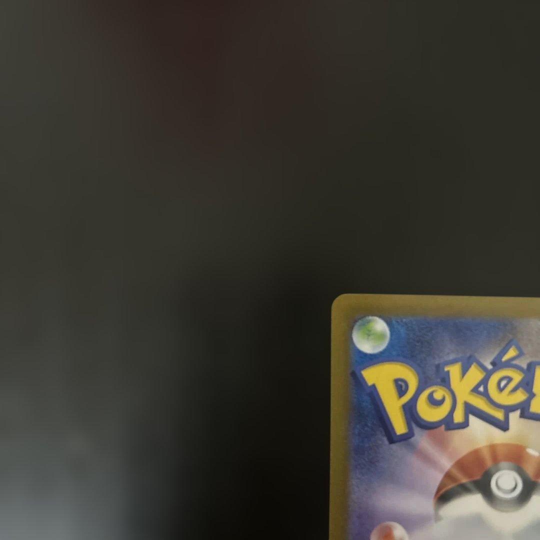 ゼクロムex sar 汎用 ゲリラ