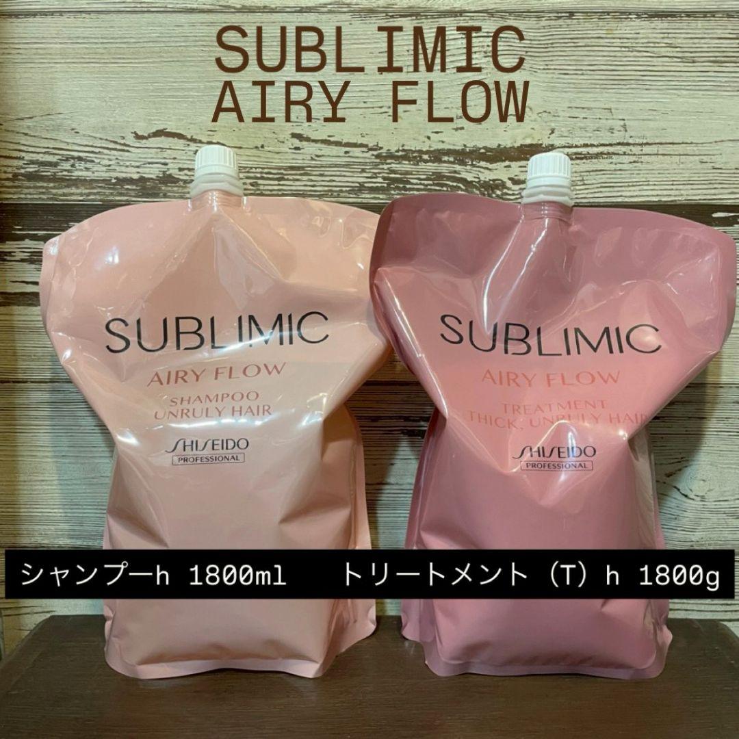 資生堂　エアリーフロー　シャンプー&トリートメント（T）レフィル1800ml