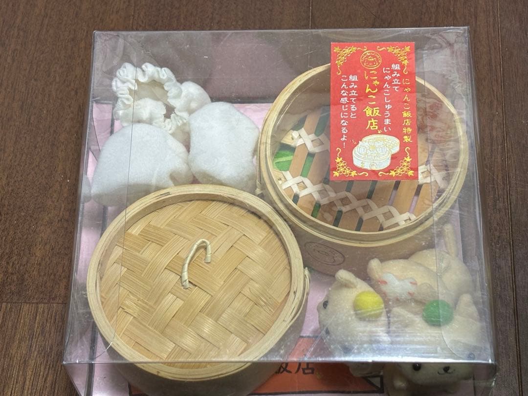 にゃんにゃんにゃんこ にゃんこ飯店 組み立てにゃんこしゅうまい