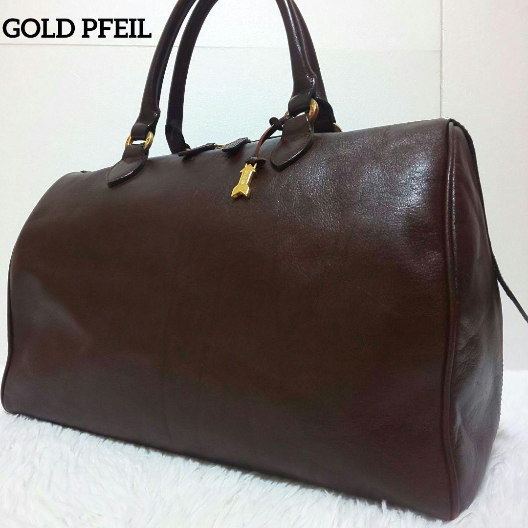 ゴールドファイル ボストンバッグ オールレザー ゴールド金具 ドイツ製 最高級