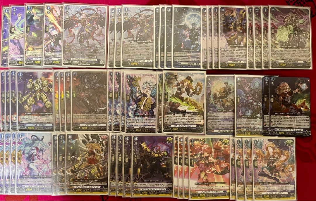 リィエル・オディウム　デッキ　＋α