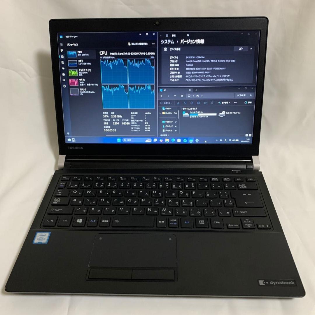 X154【美品】東芝 13.3型/i5第6世代/8GB/SSD128GB/DVD