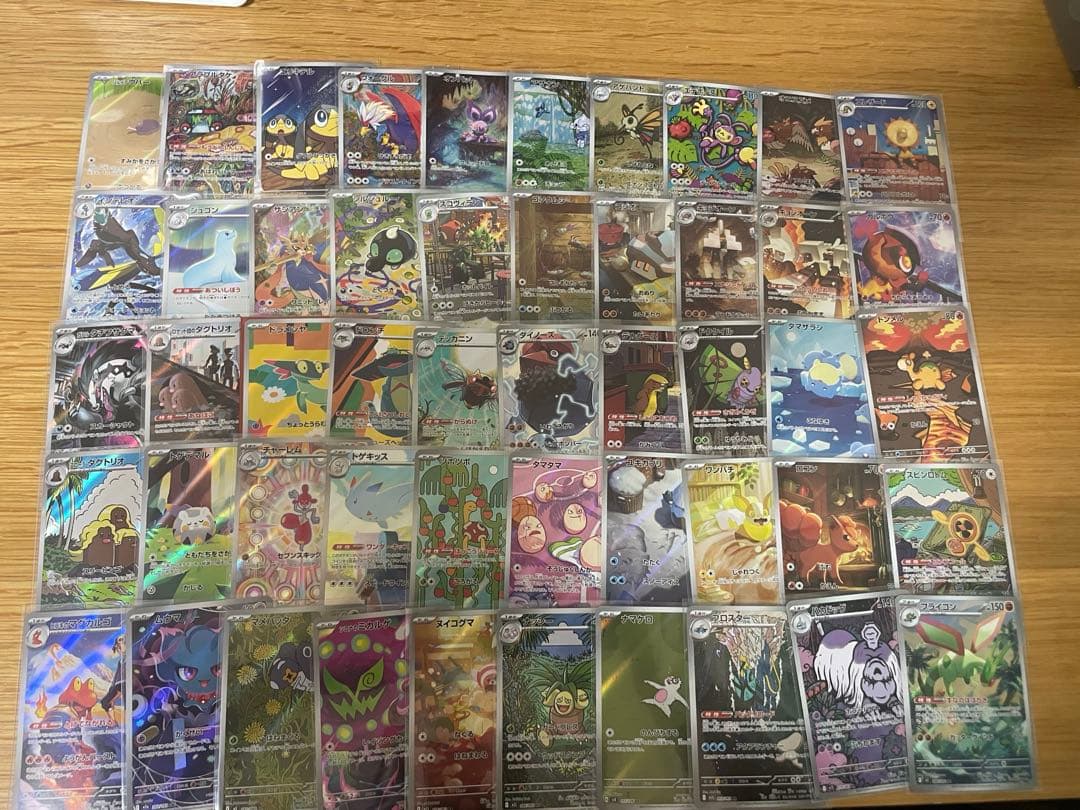 かぶりなし　AR CHR 50枚　まとめ売り　ポケモンカード