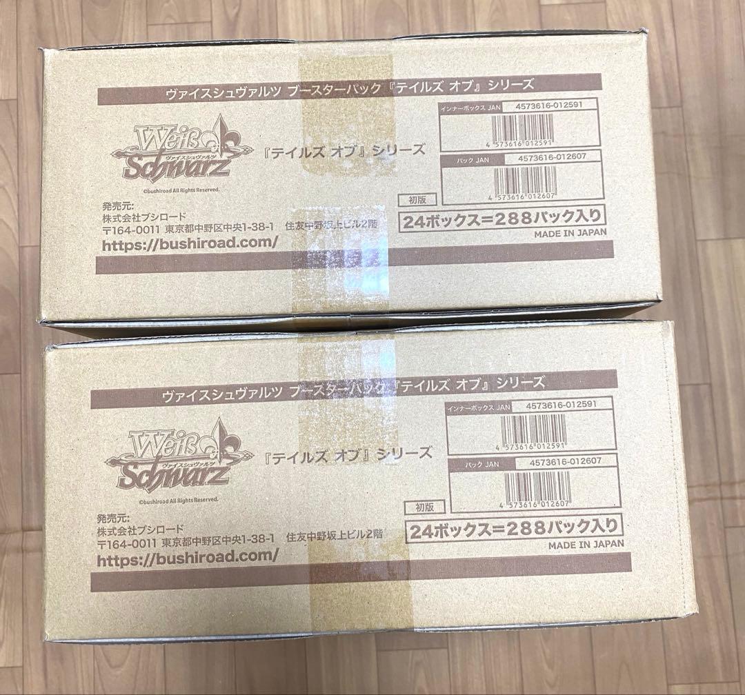 ヴァイスシュヴァルツ ブースターパック『テイルズ オブ』シリーズ 未開封カートン ブシロード ヴァイスシュヴァルツ ブースターパック テイルズ オブ