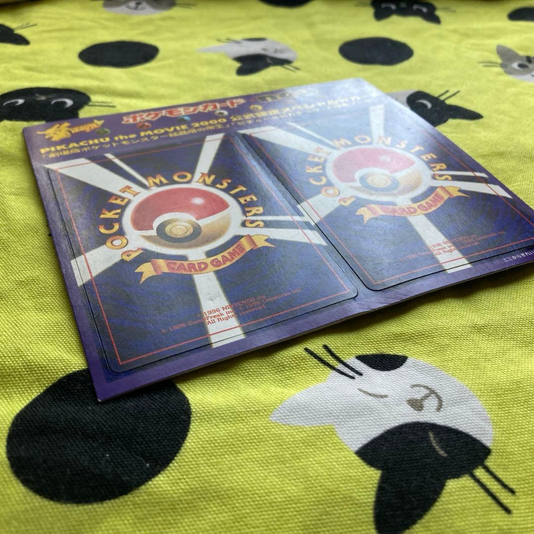 未剥がし品 ポケモンカード neo PIKACHU the Movie2000 - メルカリ