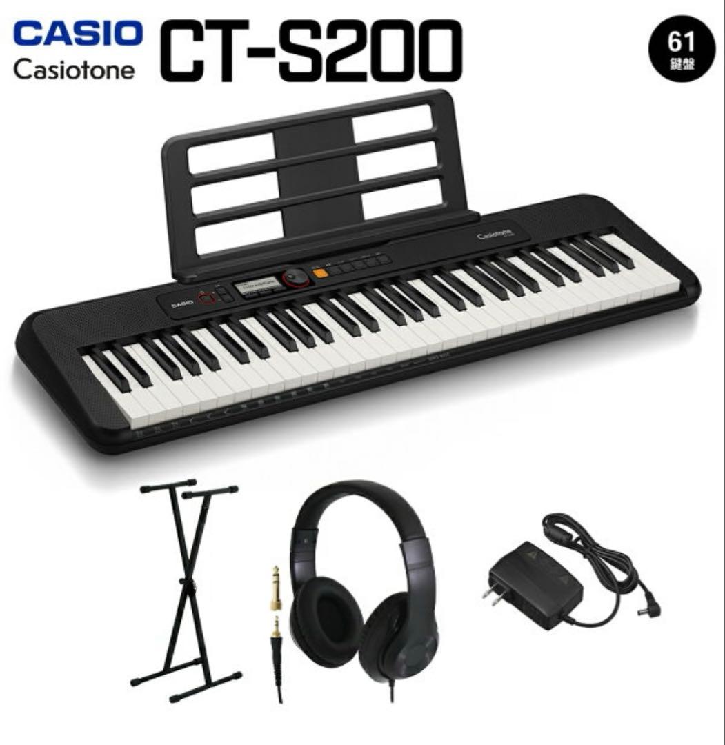 CASIO CT-S200 BK ブラックスタンダードセット