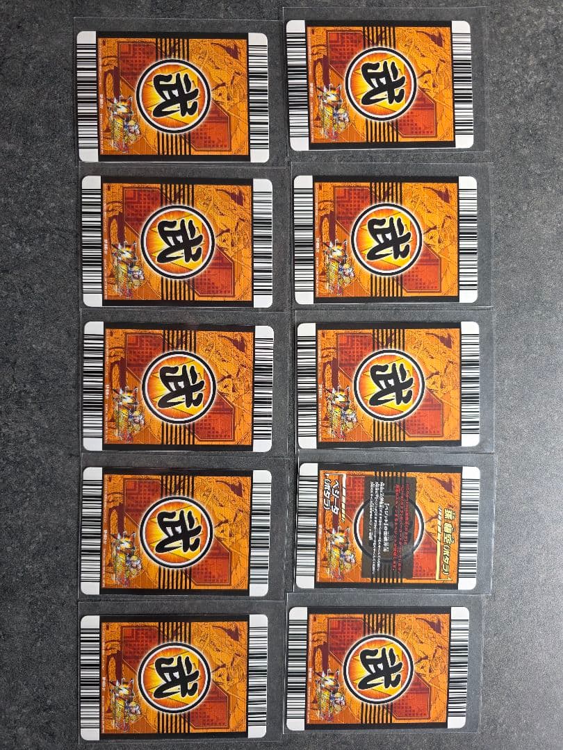 ドラゴンボールデータカードダス「W爆裂インパクト」第4弾（4周年記念