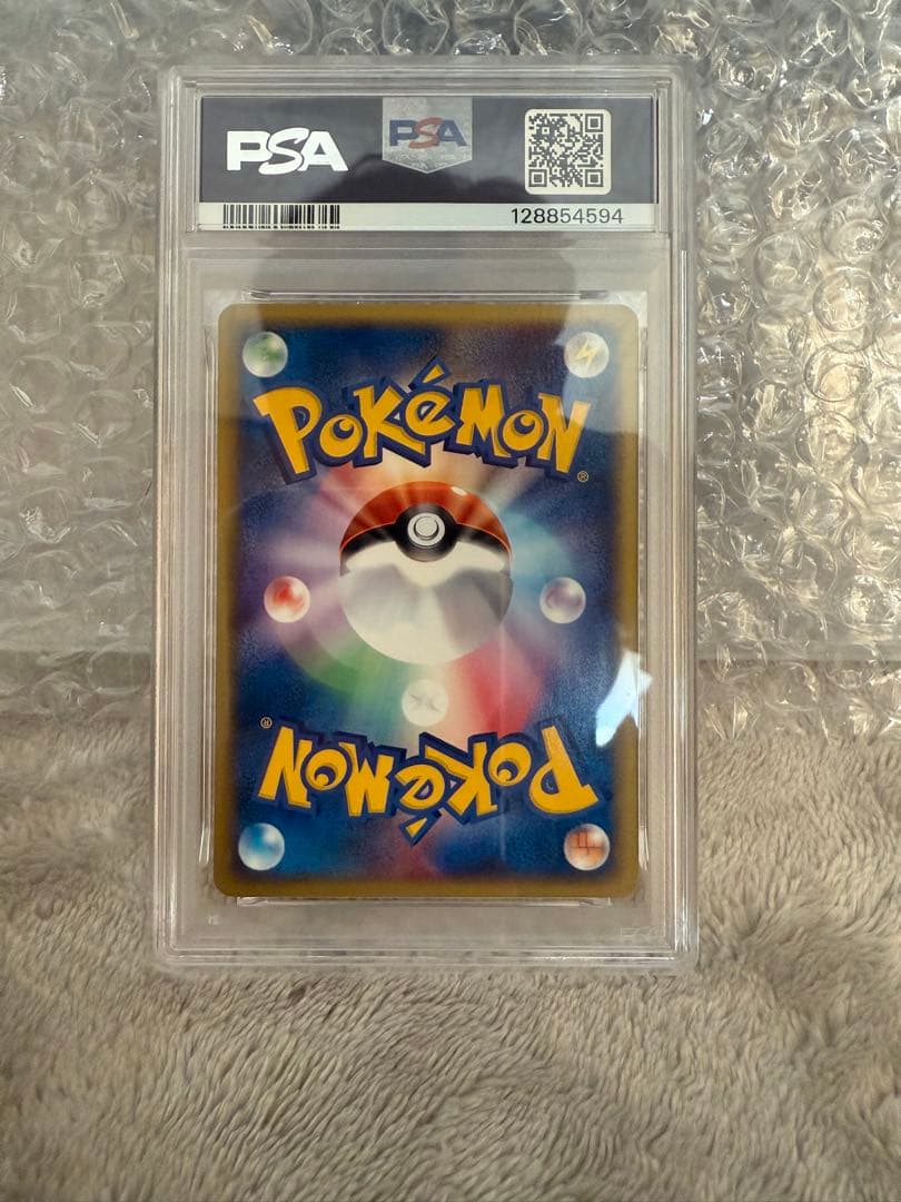 ポケモンセンター トウキョー プロモ eカード PSA8 - メルカリ