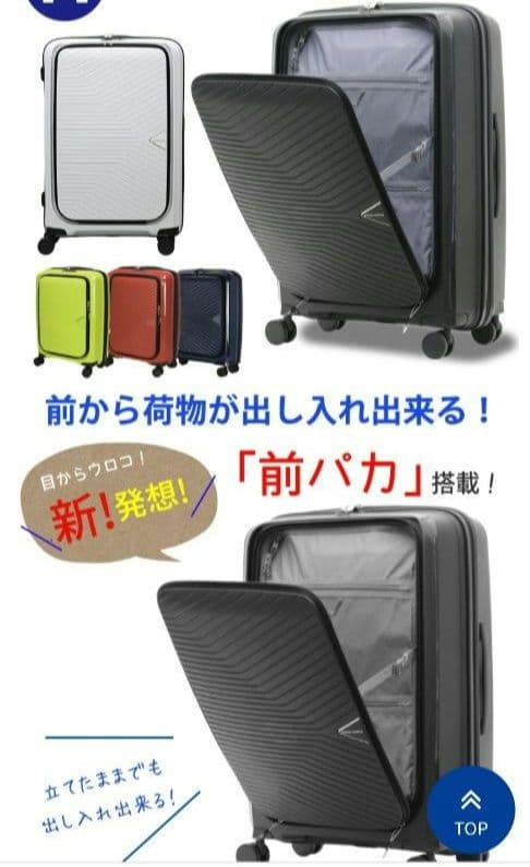 新品 前パカ搭載 シフレ GREENWORKS GRE2175-70