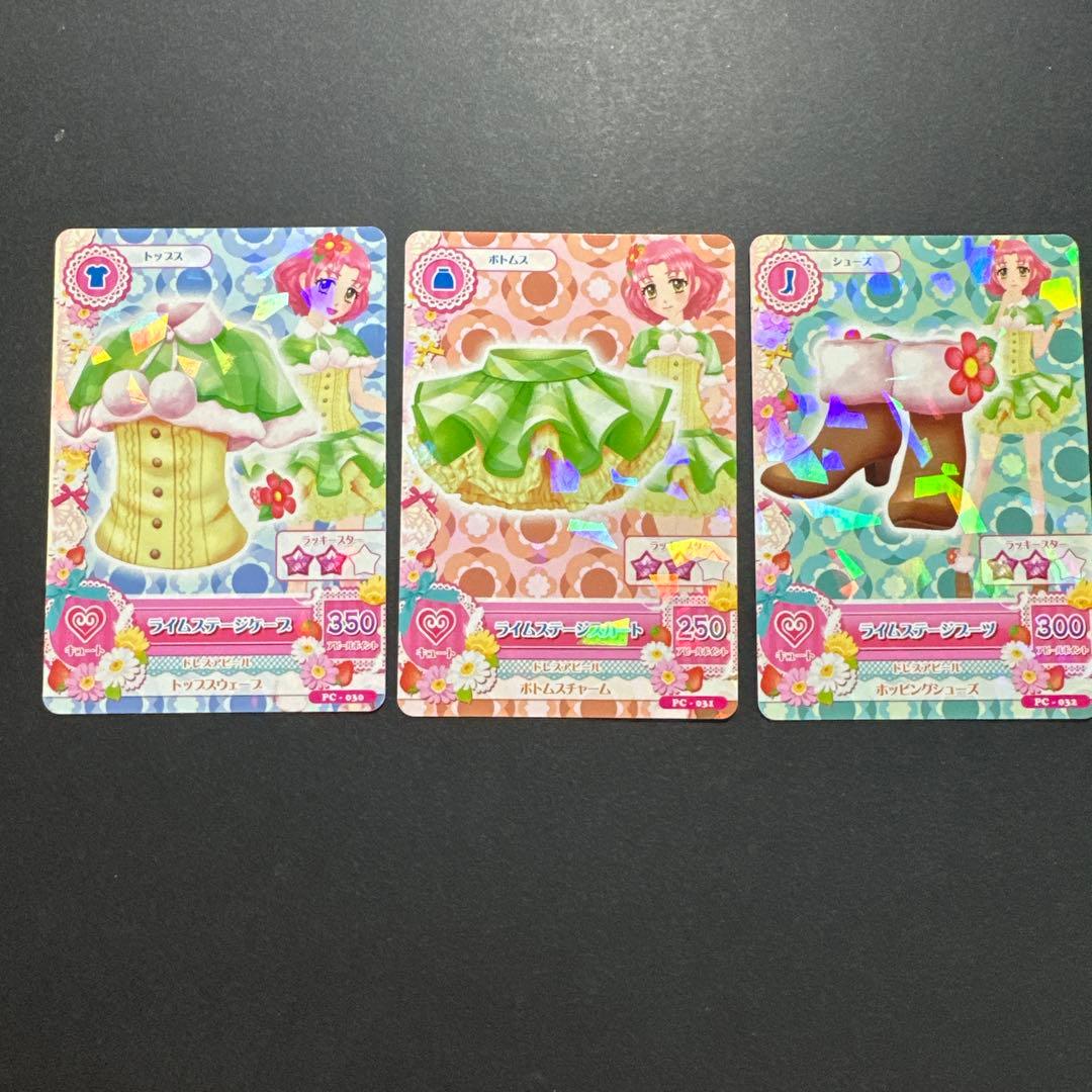 アイカツ ライムステージコーデ - メルカリ