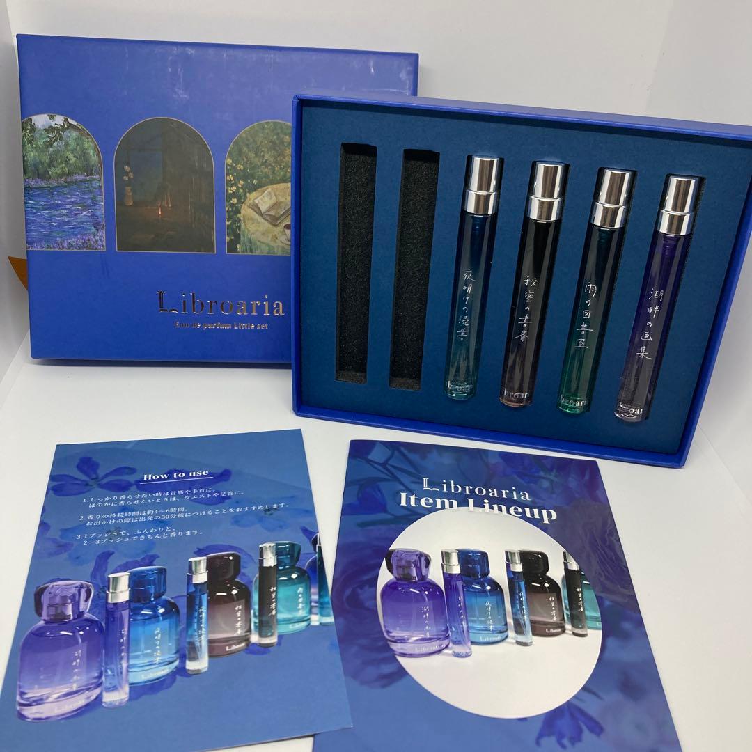 【新品】Libroaria 香水4本セット　リブロリア　2本欠品