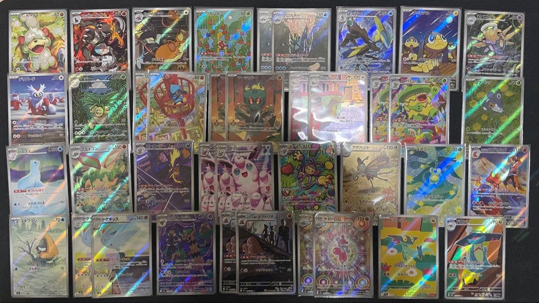 【未使用】ポケモンカード　AR まとめ売り　39枚 2026年最新】ポケカ まとめ売り arの人気アイテム - メルカリ
