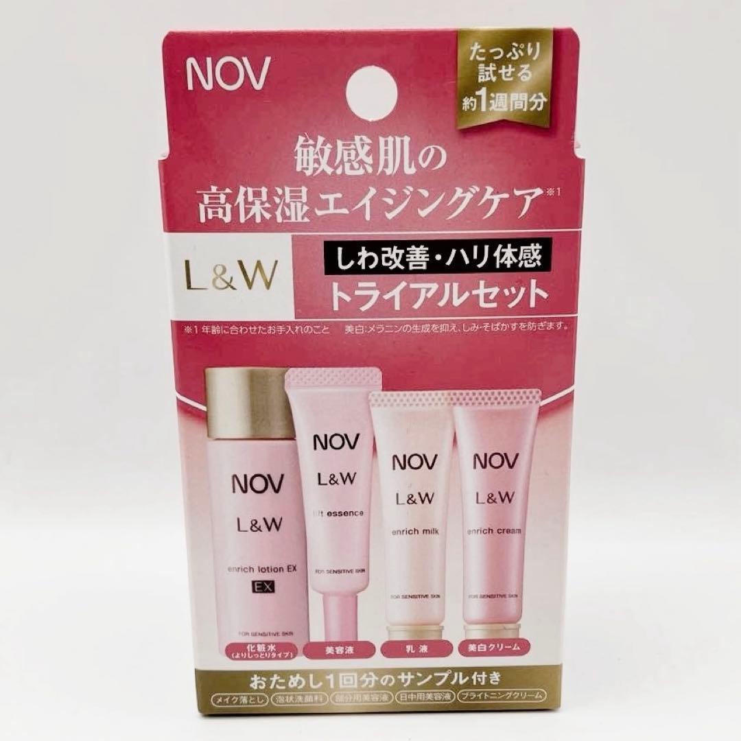 NOV ノブ L&W トライアルセット L - メルカリ