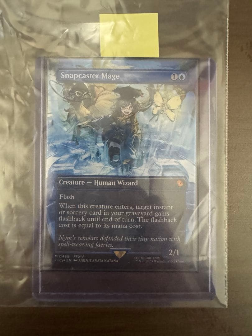 MTG チョコボバンドル FIC 瞬唱の魔道士 英語Foil 1枚 2026年最新】チョコボバンドル 瞬唱の魔道士 英語の人気アイテム