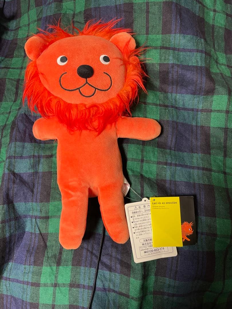 最終価格　ラチとらいおん ぬいぐるみ サンアロー　激レア　入手困難品　絵本 今週のおススメトイ】ハンガリー生まれの絵本「ラチとらいおん」から