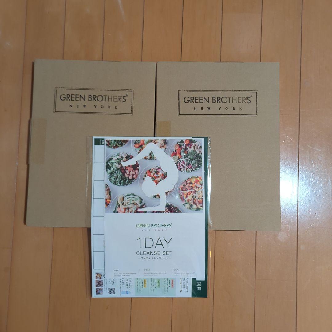 【新品未使用】GREEN BROTHERS 1DAY ワンデイクレンズ　２セット