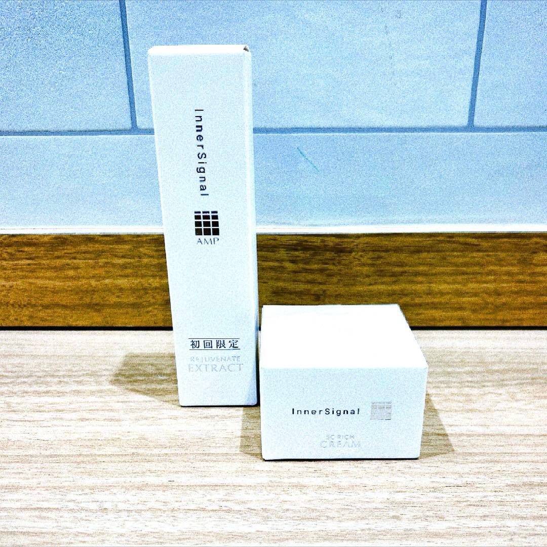 Miiさん◎ 大塚製薬インナーシグナル　 美容液と保湿クリームセット箱無し