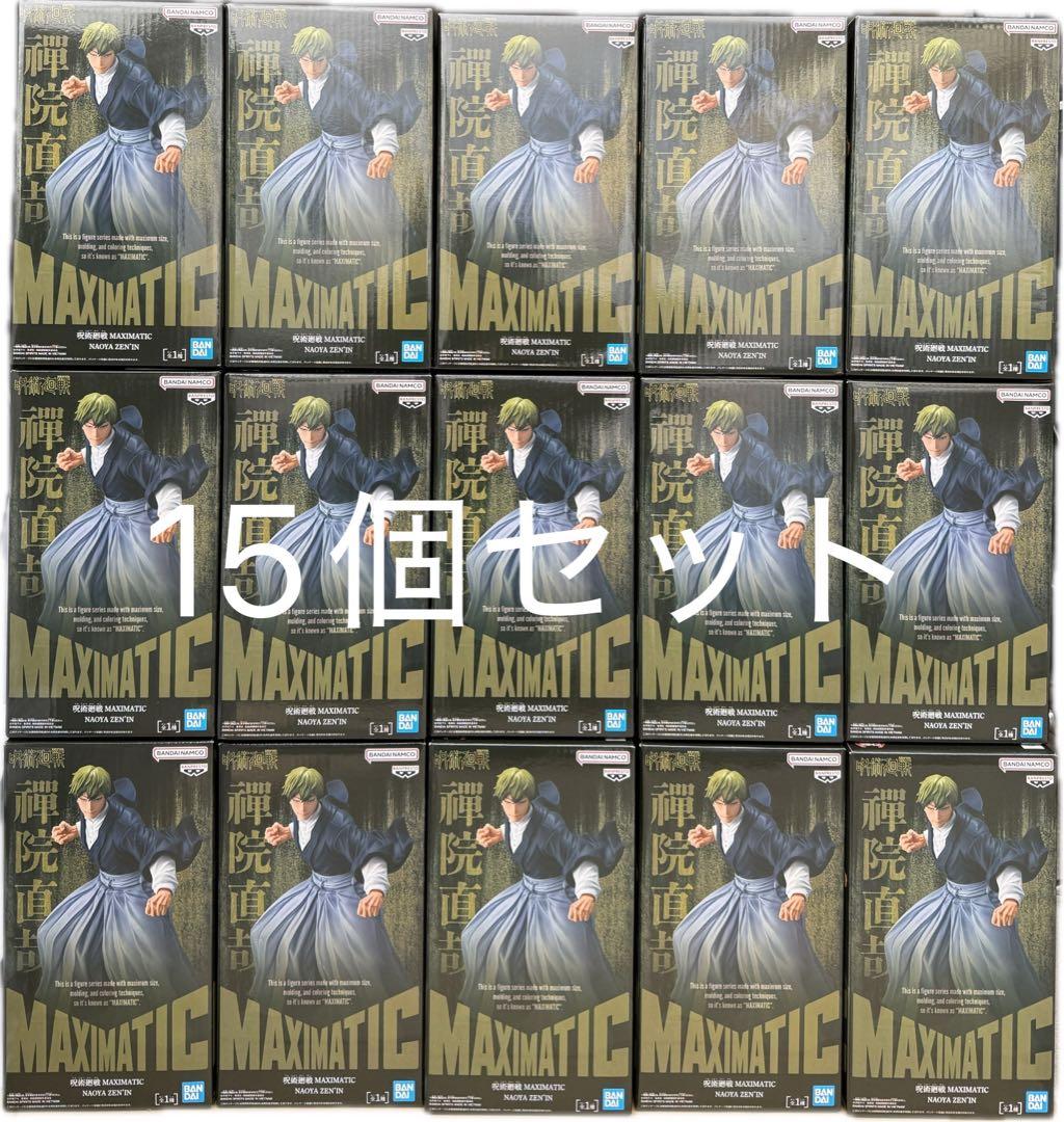 【15個】呪術廻戦 MAXIMATIC NAOYA ZEN’IN 禪院直哉