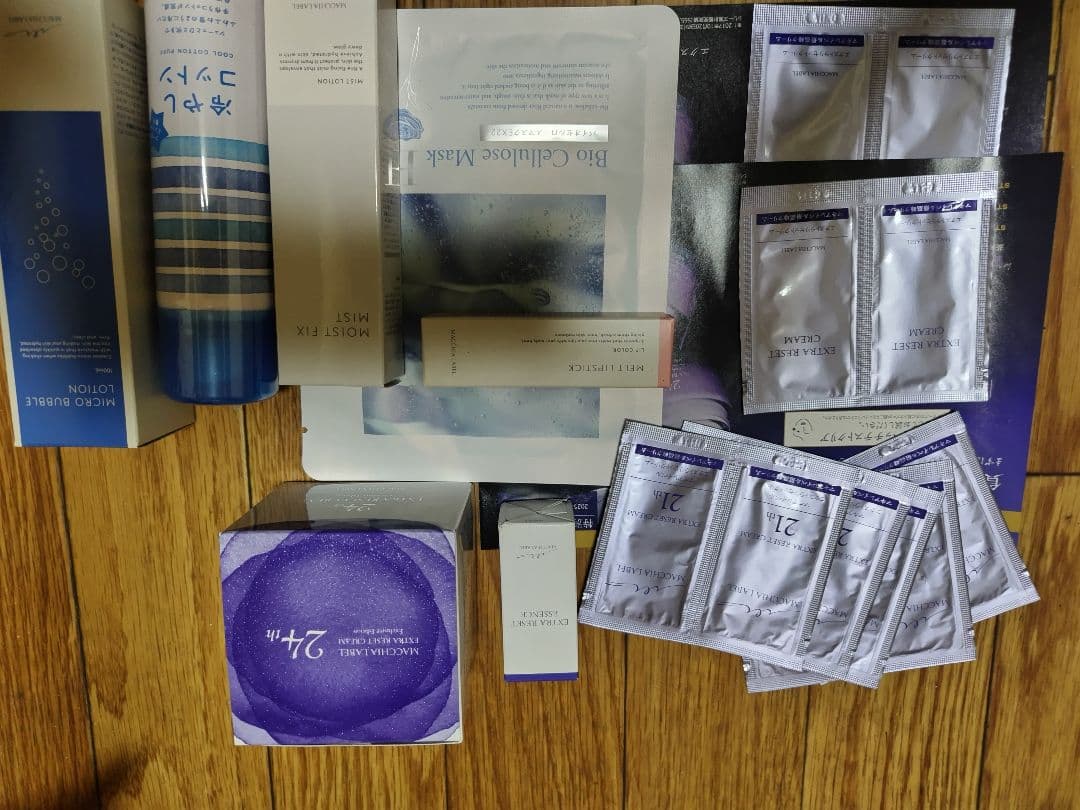 マキアレイベルエクストラリセットクリーム１０点セット