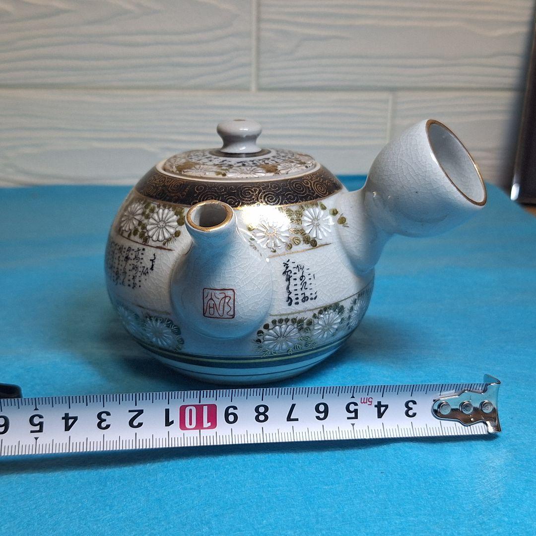 極美品】九谷焼 茶器セット 急須 蓋付湯呑2客 金彩 百人一首 繊細細字