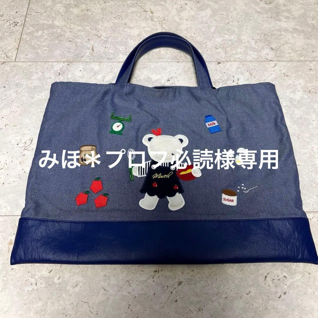 みほ＊プロフ必読【完売品】MUVEIL×familiarコラボデニムバッグ