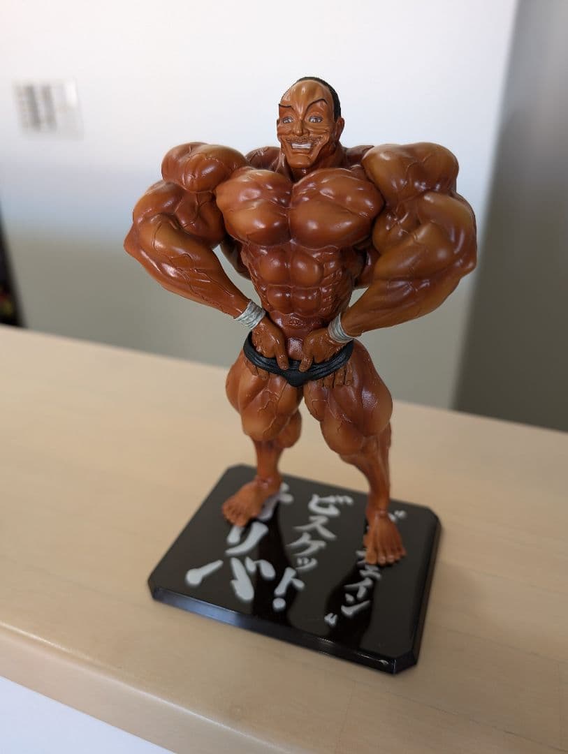 断捨離子様 グラップラー刃牙 ビスケット・オリバ フュギュアアーツ