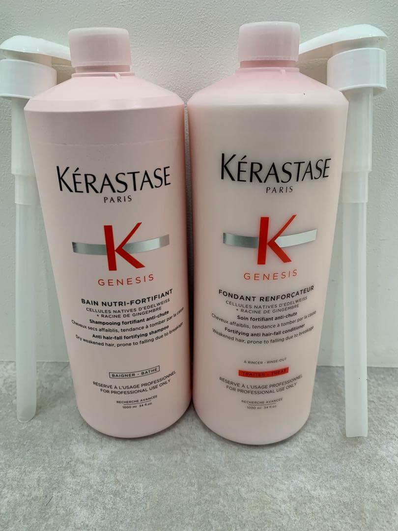 【正規品】ケラスターゼGN バンNF フォンダンRFCT 各1000mlノズル付