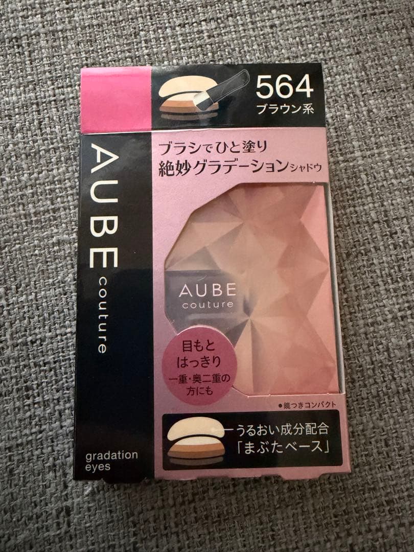 AUBE グラデーションアイシャドウ 564