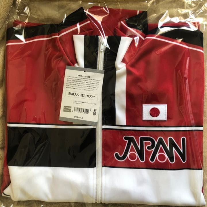 徳川カズヤ 名刺繍入りテニプリ原作ジャージ U-17 赤ジャージ - メルカリ