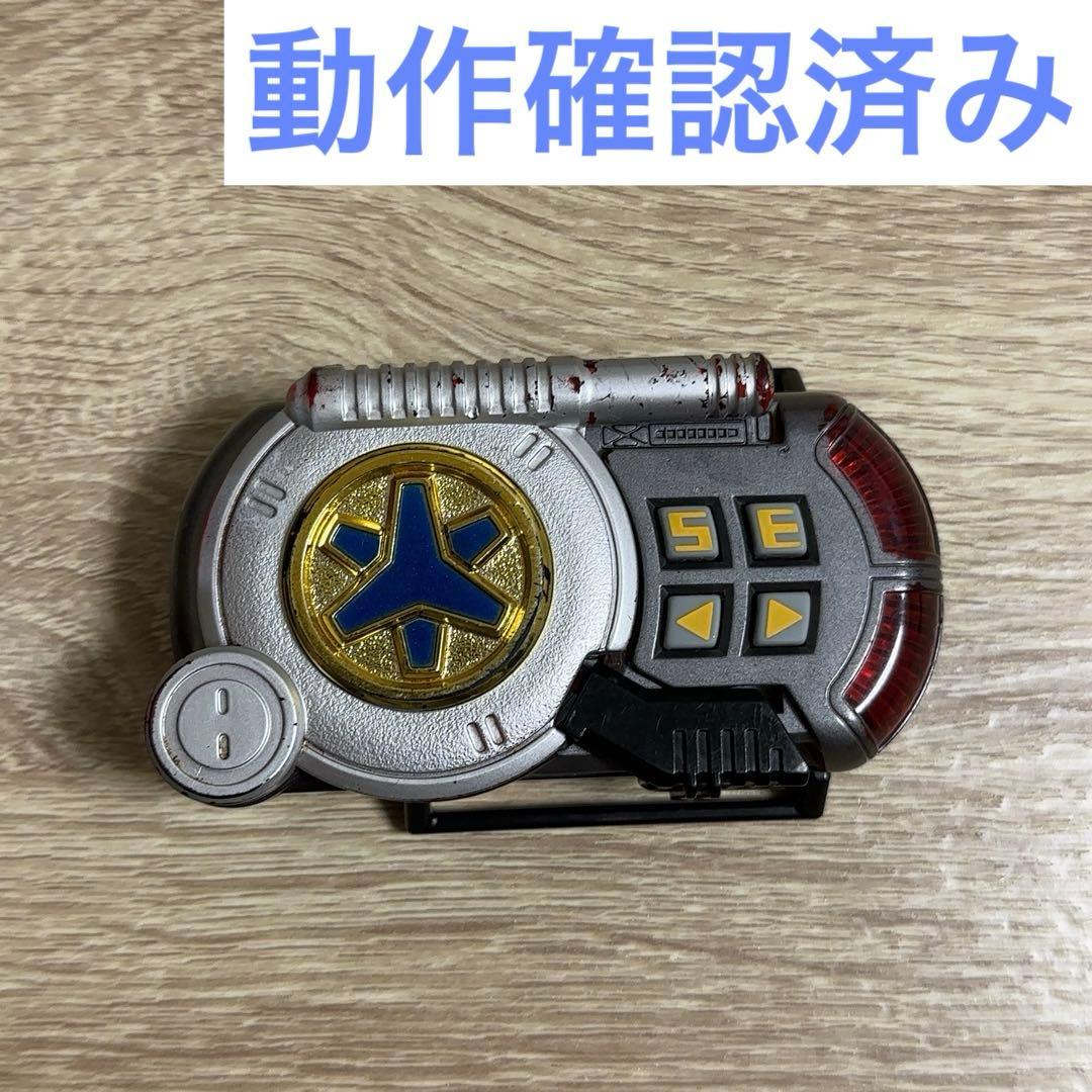 救急戦隊ゴーゴーファイブ 変身アイテム ゴーゴーブレス 動作確認済み