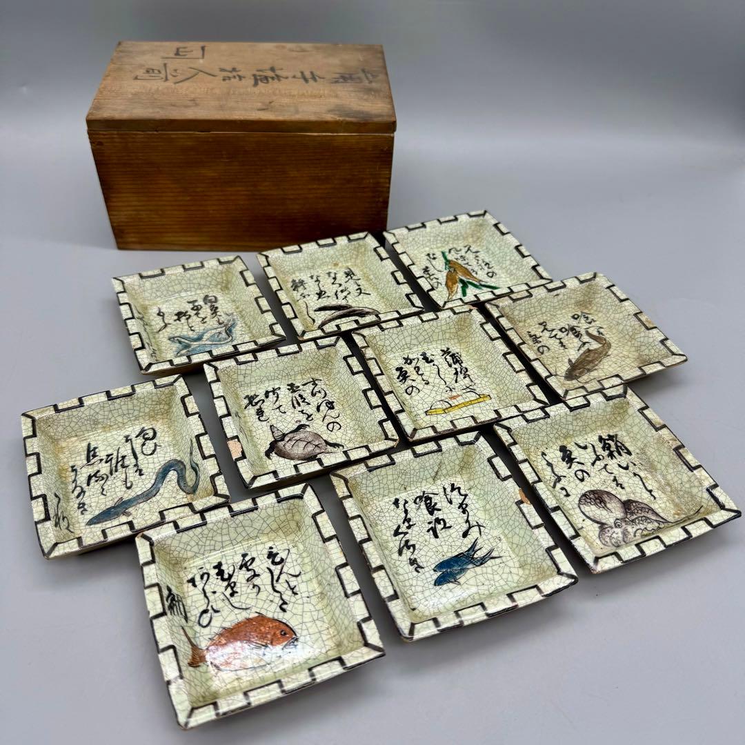 【時代　絵変わり　角手塩皿　十客　魚紋】骨董　アンティーク　インテリア