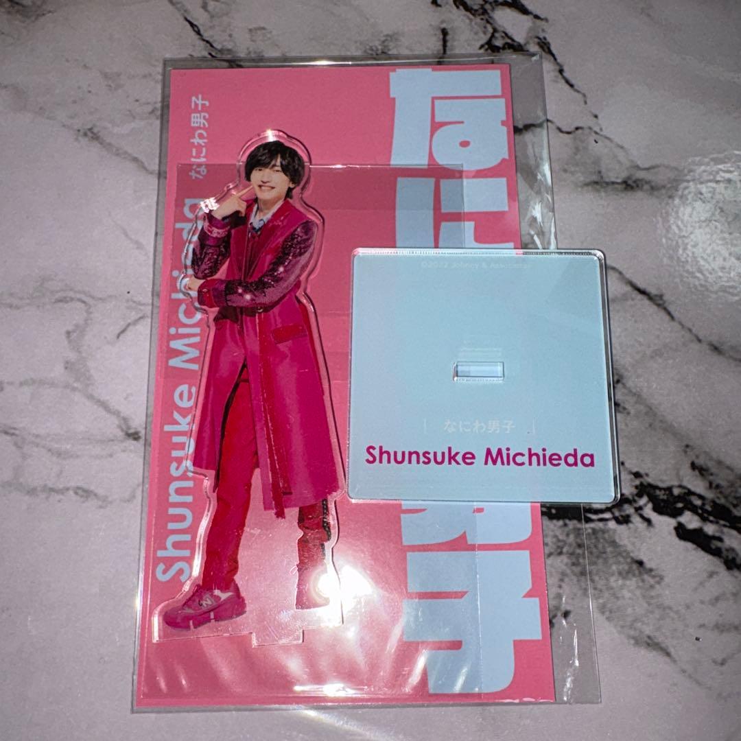 なにわ男子 道枝駿佑 アクリルスタンド セット - メルカリ