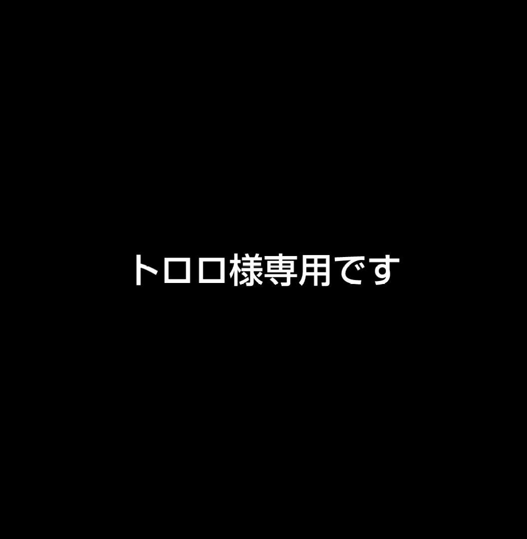 トロロです。お問い合わせ頂きました出品です。ニトリルグローブ1セットS