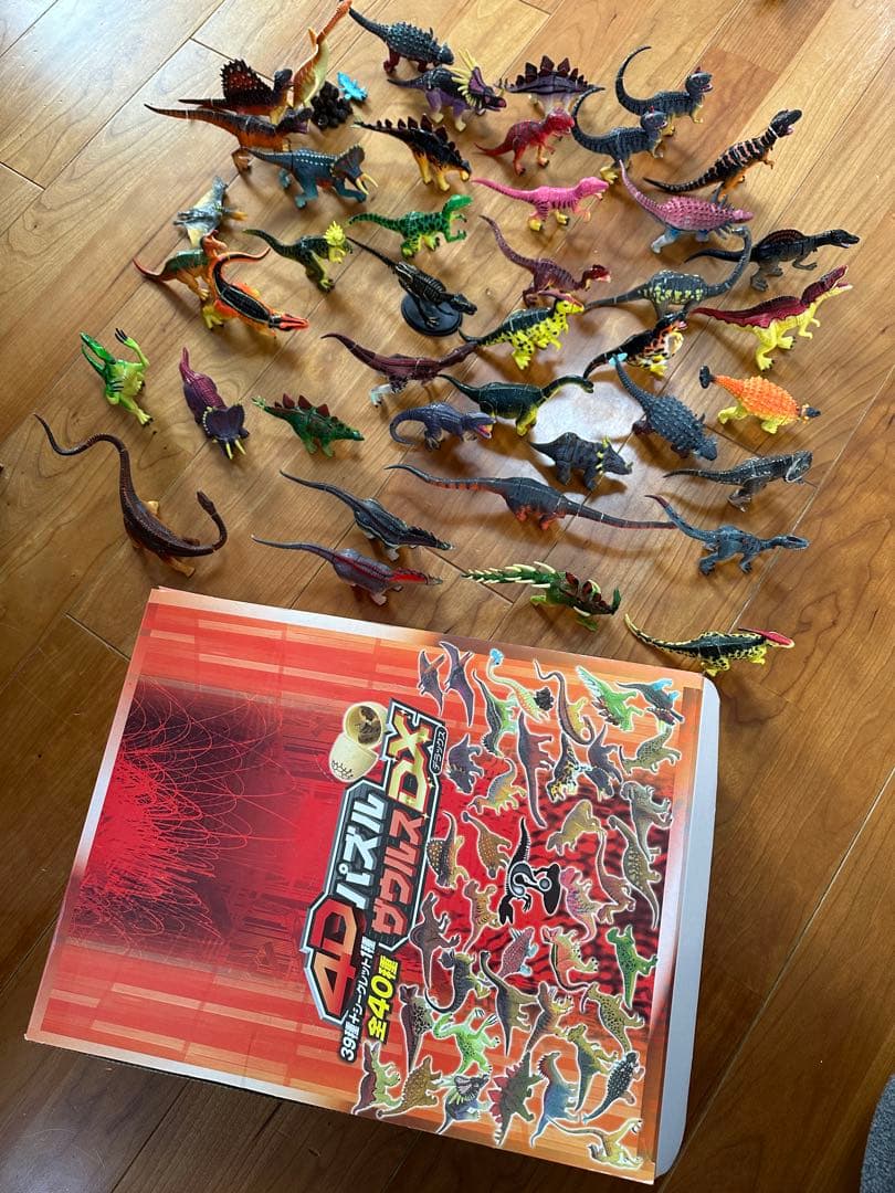 4DパズルザウルスDX 合計43個+おまけ